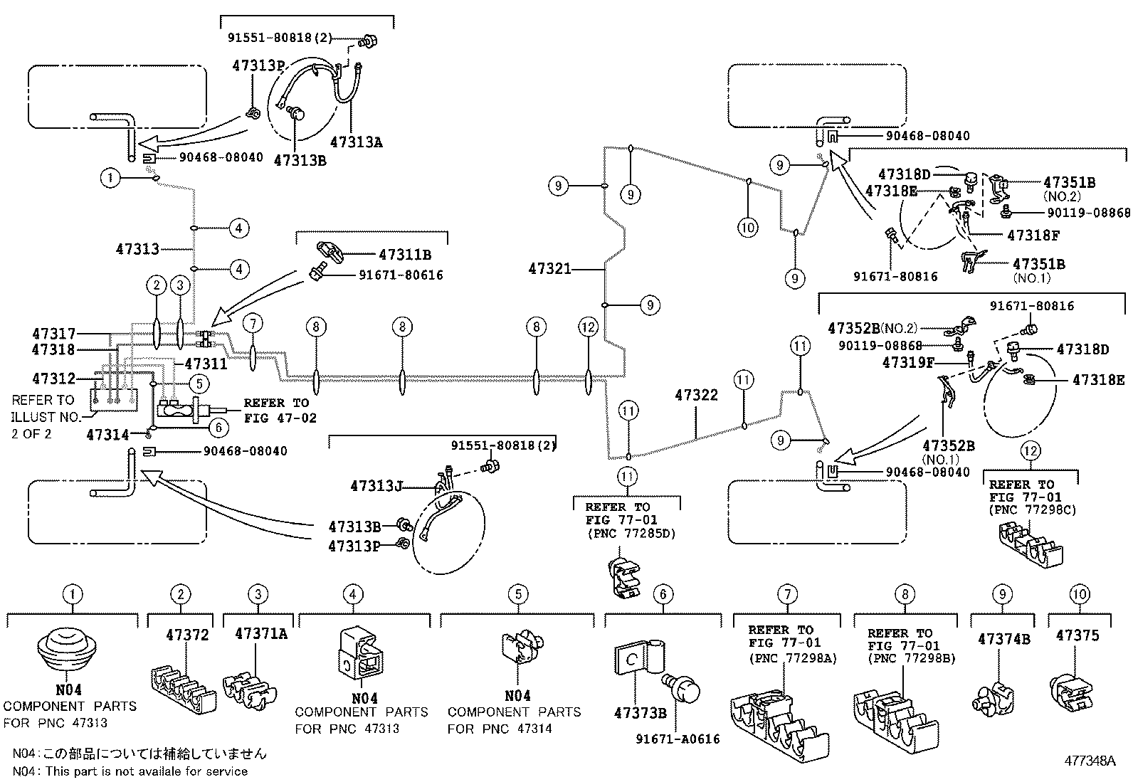  SCION TC |  BRAKE TUBE CLAMP