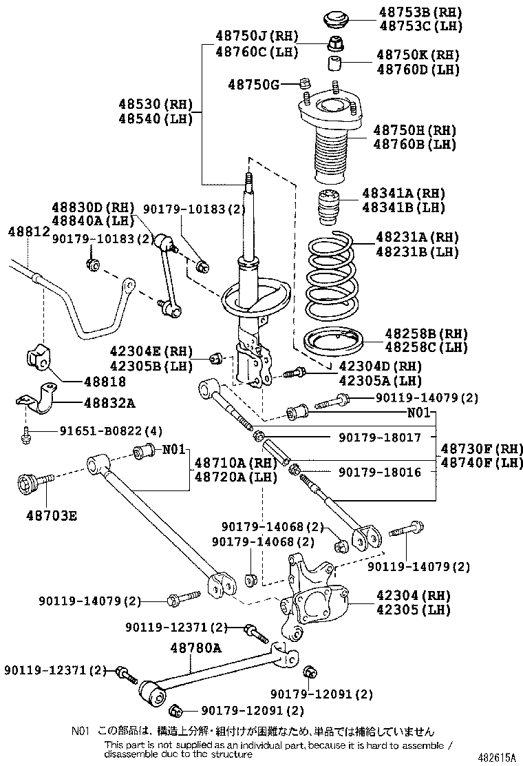  HIGHLANDER JPP |  REAR SPRING SHOCK ABSORBER