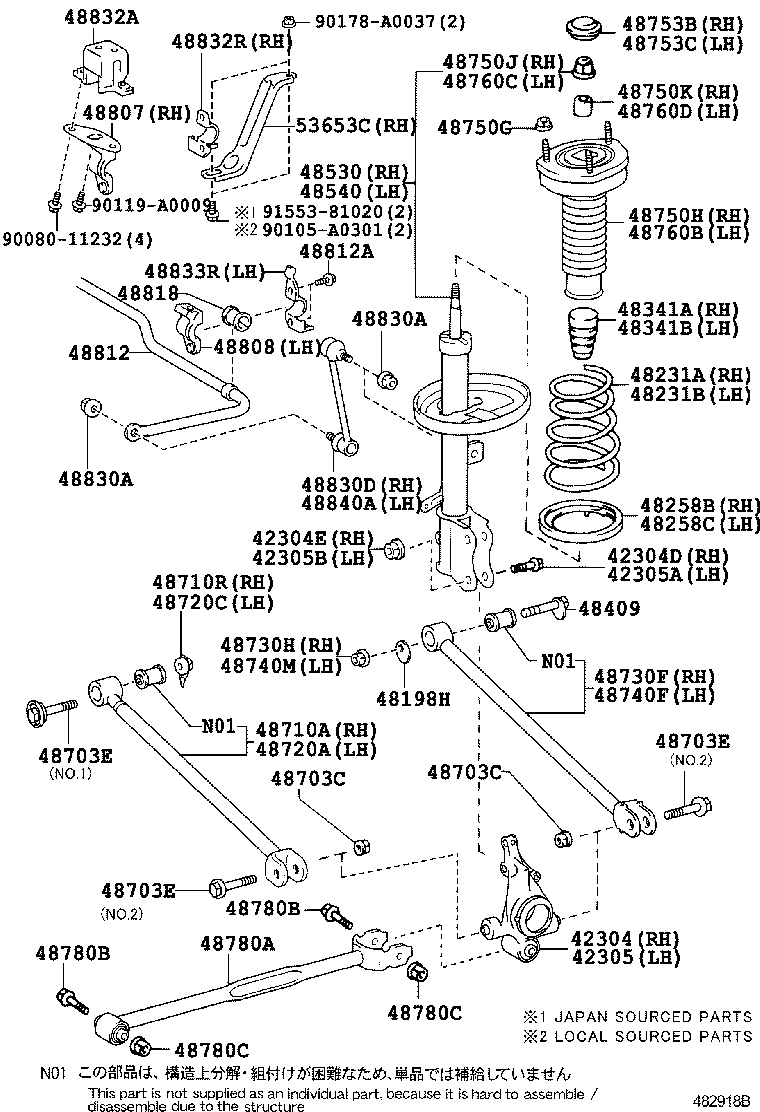  VENZA |  REAR SPRING SHOCK ABSORBER