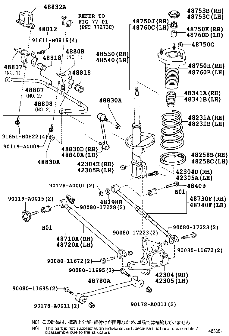  HIGHLANDER NAP |  REAR SPRING SHOCK ABSORBER