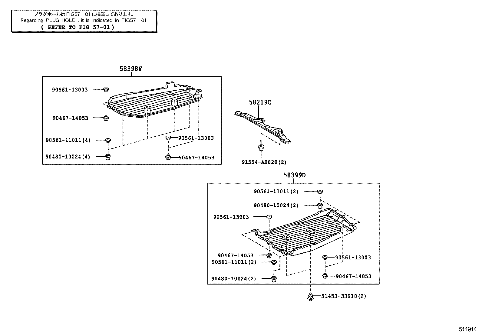  CAMRY JPP |  SUSPENSION CROSSMEMBER UNDER COVER