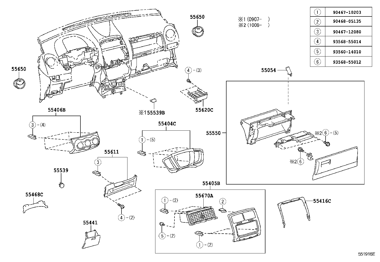  SCION XD |  INSTRUMENT PANEL GLOVE COMPARTMENT