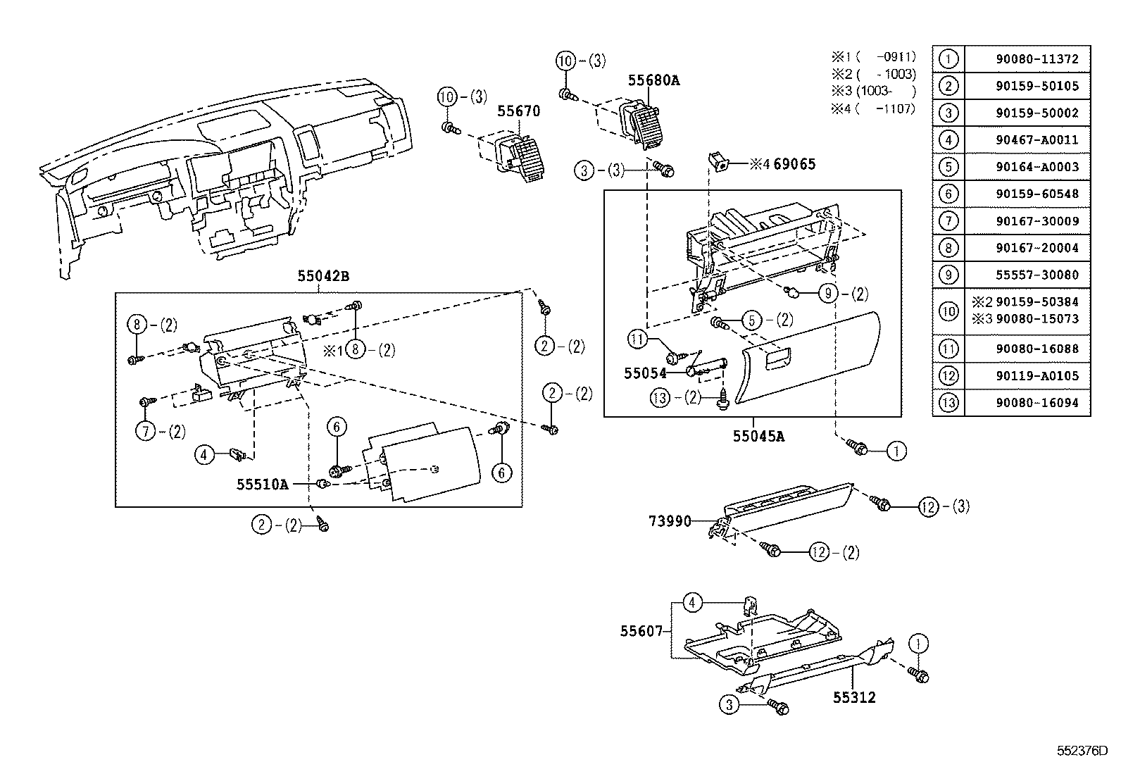  TUNDRA |  INSTRUMENT PANEL GLOVE COMPARTMENT