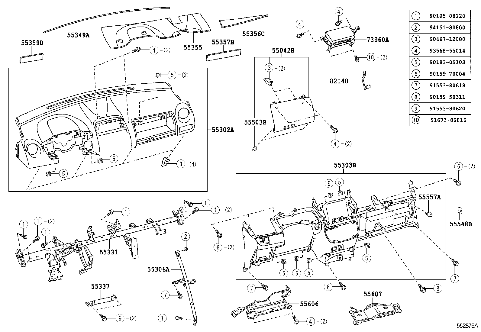  SCION XD |  INSTRUMENT PANEL GLOVE COMPARTMENT
