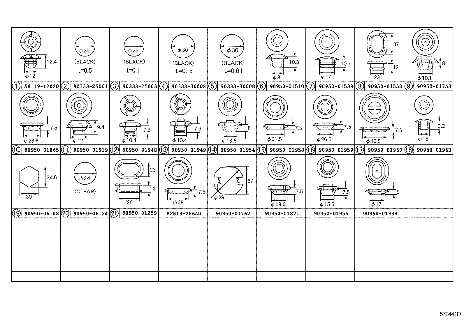 SCION TC |  HOLE PLUG