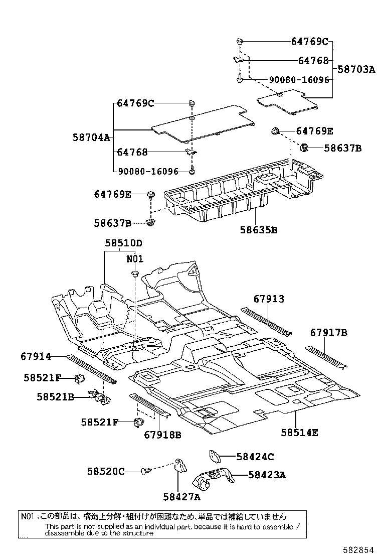  TUNDRA |  FLOOR MAT SILENCER PAD