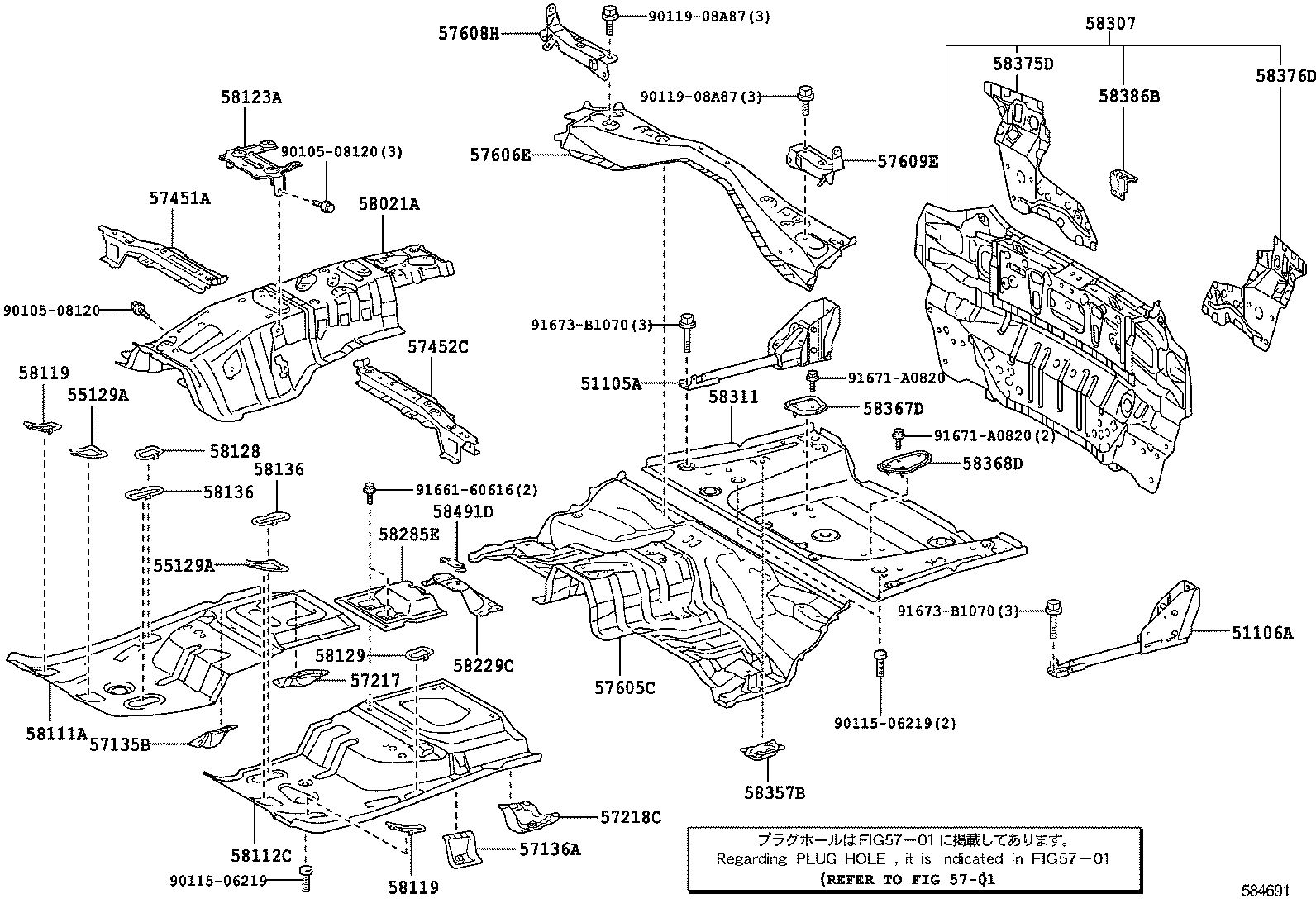  SCION IQ EV |  FLOOR PAN LOWER BACK PANEL