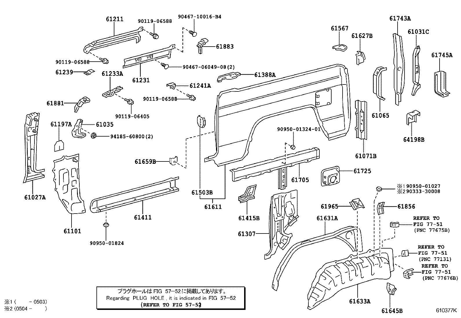  LAND CRUISER 70 |  SIDE MEMBER