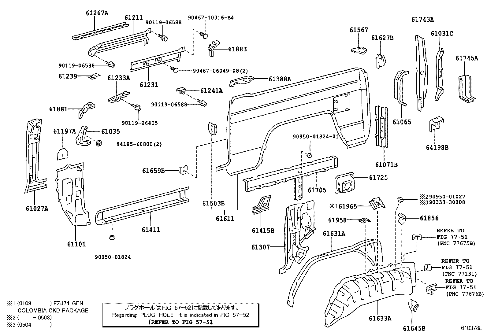  LAND CRUISER 70 |  SIDE MEMBER