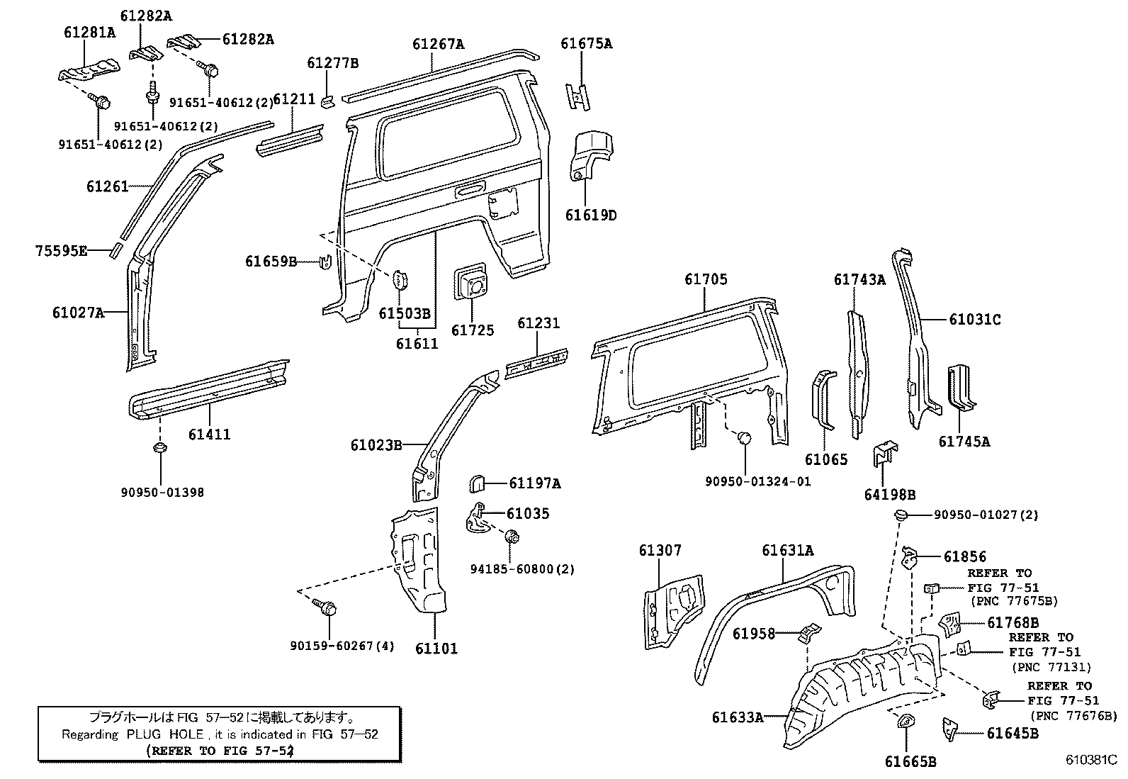  LAND CRUISER 70 |  SIDE MEMBER