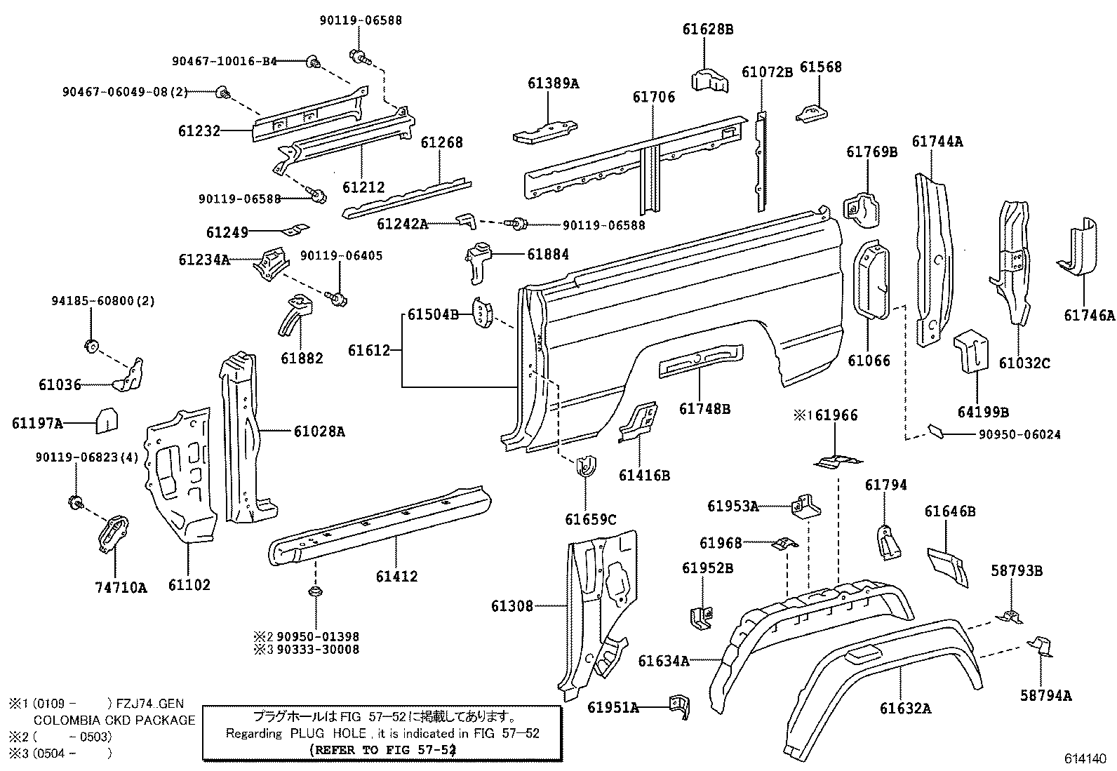  LAND CRUISER 70 |  SIDE MEMBER