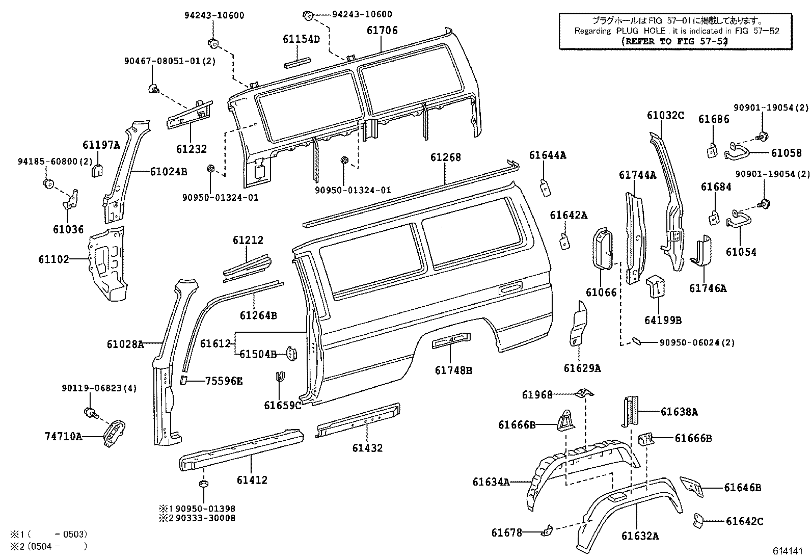 LAND CRUISER 70 |  SIDE MEMBER