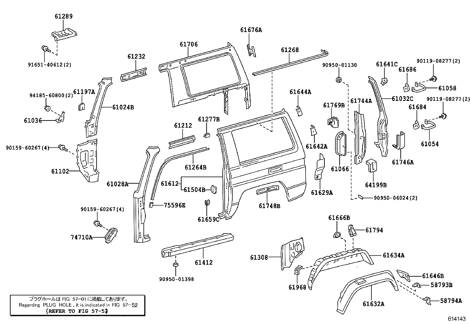  LAND CRUISER 70 |  SIDE MEMBER