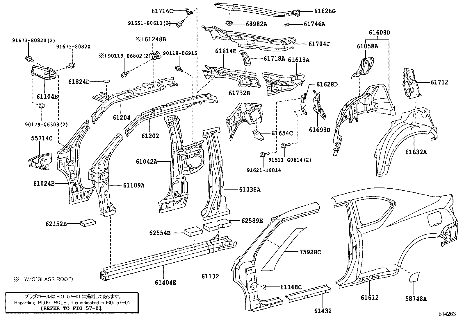  SCION TC |  SIDE MEMBER