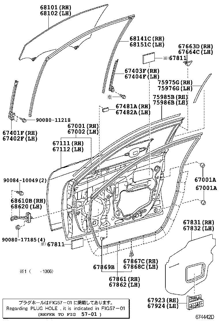  CAMRY HV NAP |  FRONT DOOR PANEL GLASS