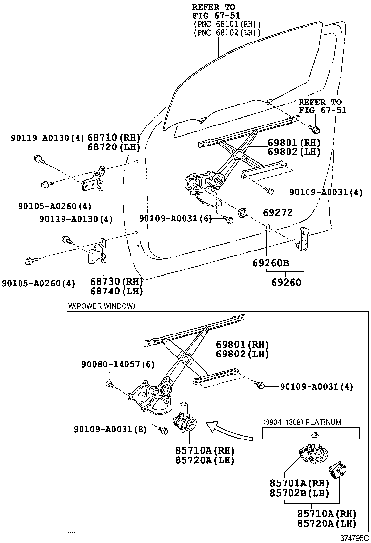  TUNDRA |  FRONT DOOR WINDOW REGULATOR HINGE