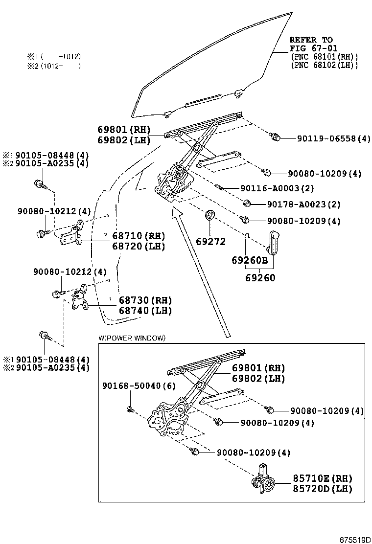  MATRIX |  FRONT DOOR WINDOW REGULATOR HINGE