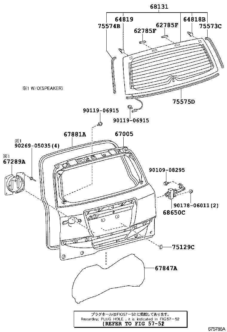  RAV4 JPP |  BACK DOOR PANEL GLASS