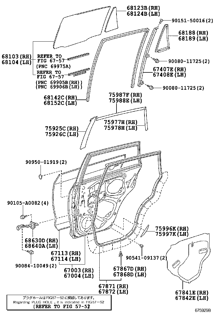  RAV4 NAP |  REAR DOOR PANEL GLASS