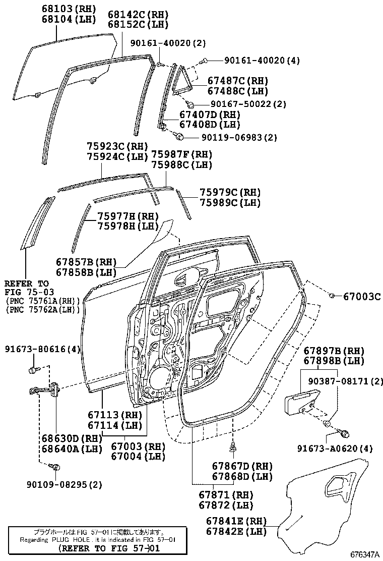  PRIUS PLUG IN HBD |  REAR DOOR PANEL GLASS