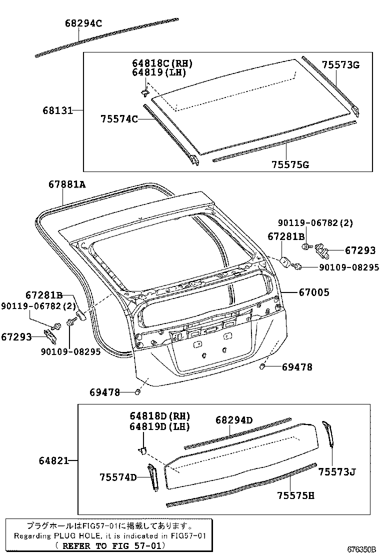 PRIUS PLUG IN HBD |  BACK DOOR PANEL GLASS