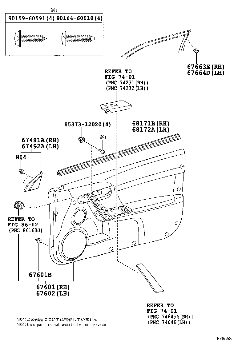 SCION TC |  FRONT DOOR PANEL GLASS