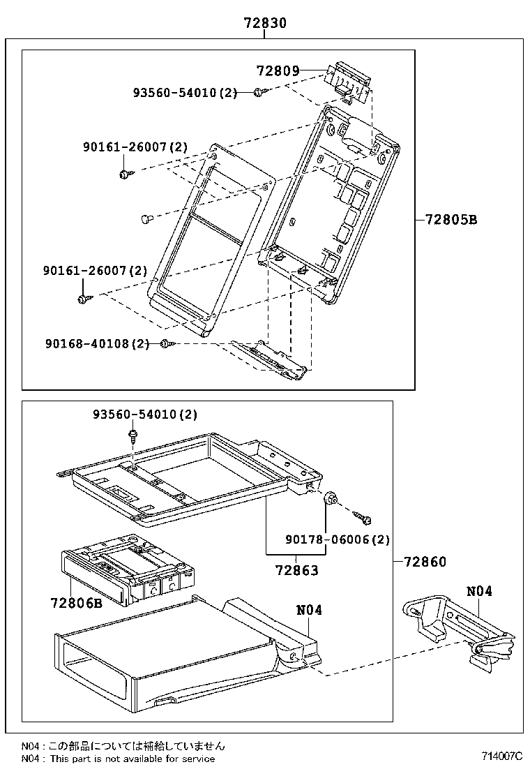  IS250 350 |  REAR SEAT SEAT TRACK