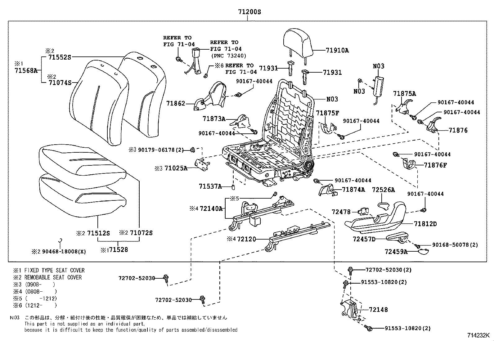  YARIS |  FRONT SEAT SEAT TRACK