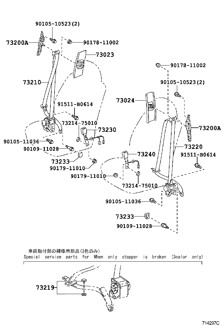  CAMRY HV JPP |  SEAT BELT CHILD RESTRAINT SEAT