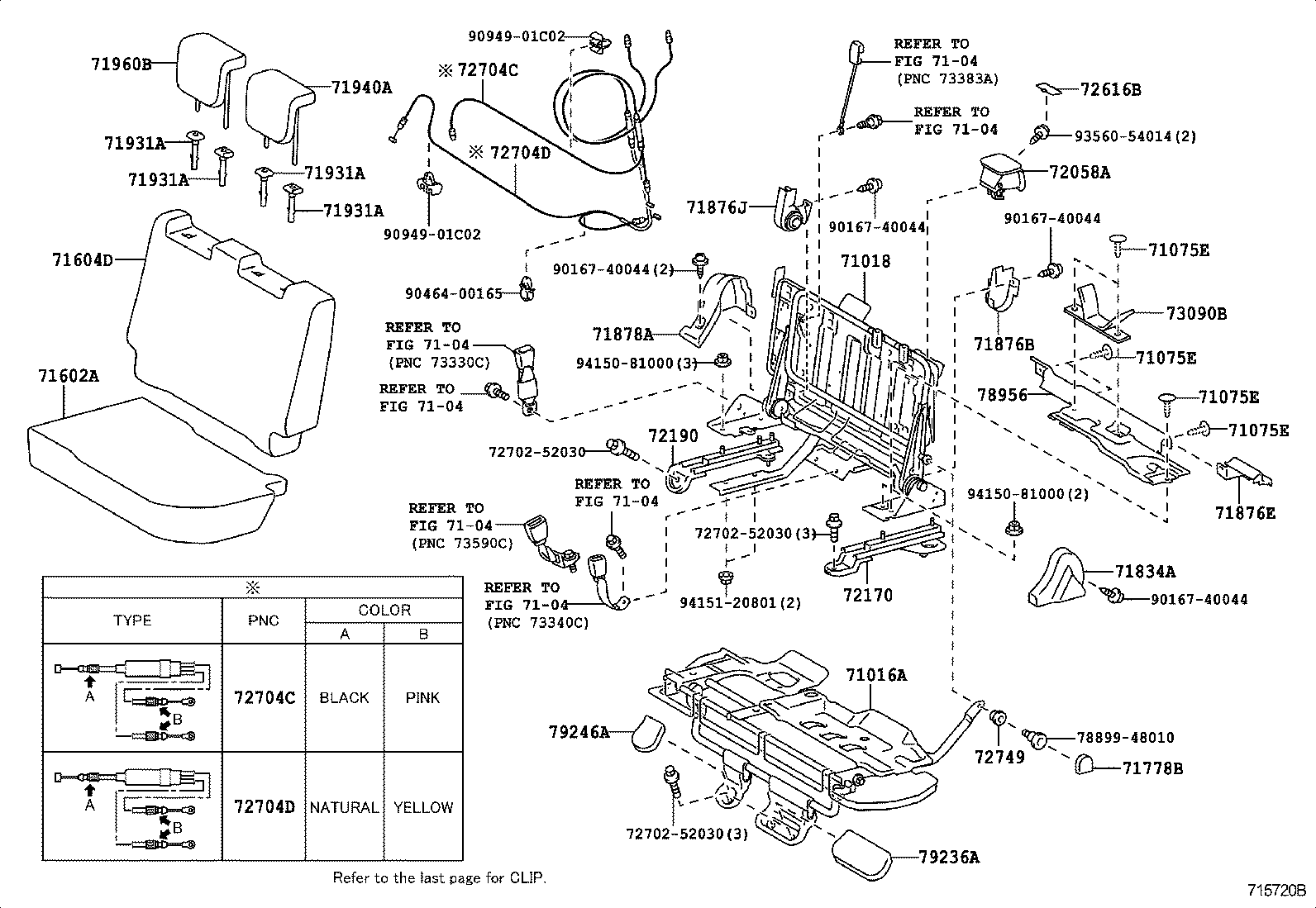  YARIS |  REAR SEAT SEAT TRACK