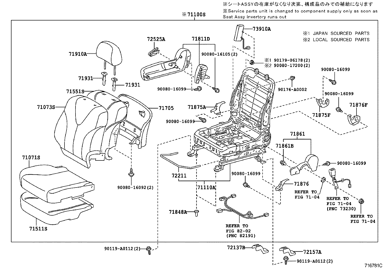  CAMRY NAP |  FRONT SEAT SEAT TRACK
