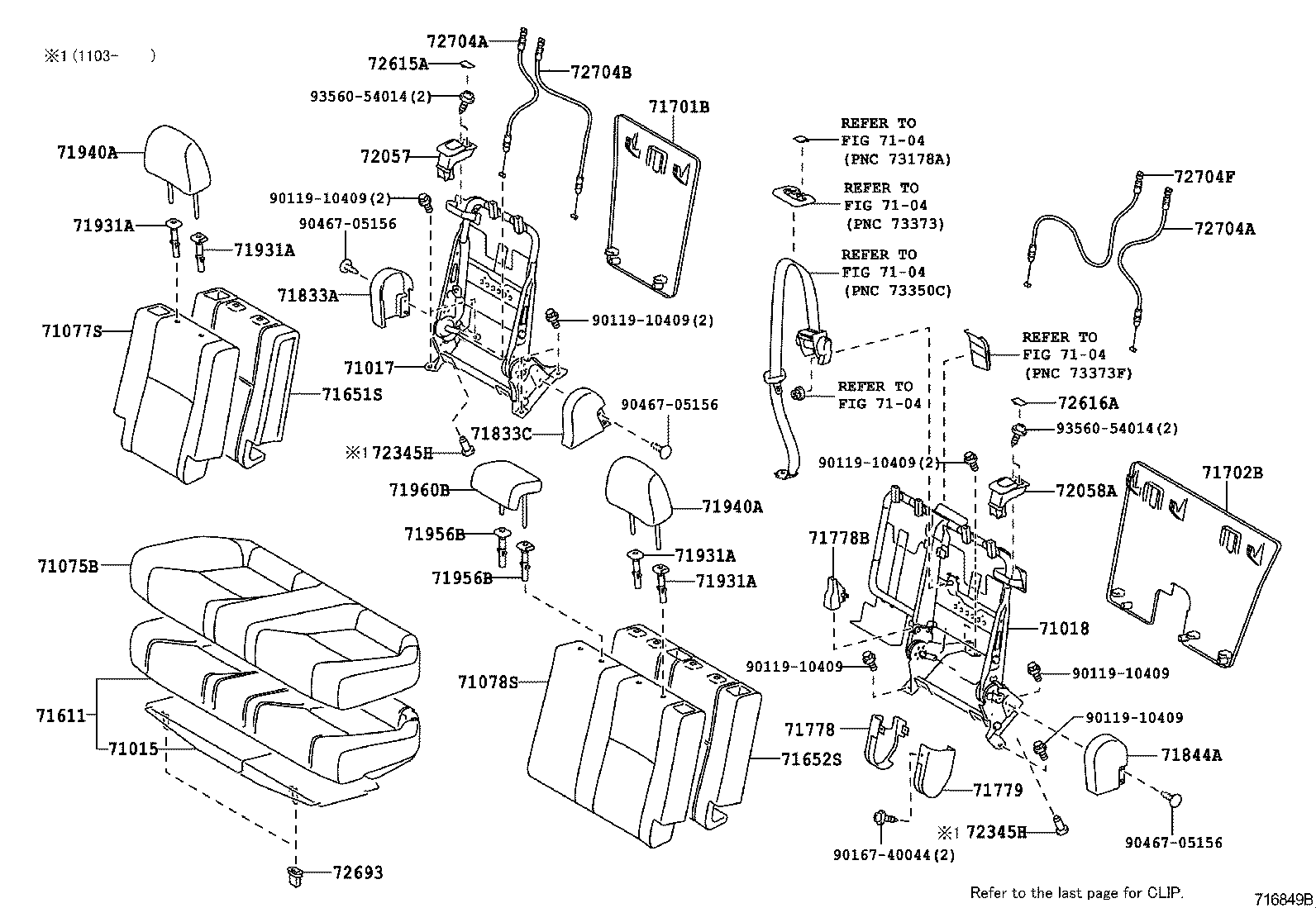  SCION TC |  REAR SEAT SEAT TRACK