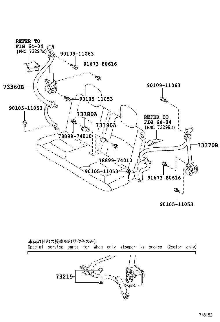  SCION IQ EV |  SEAT BELT CHILD RESTRAINT SEAT