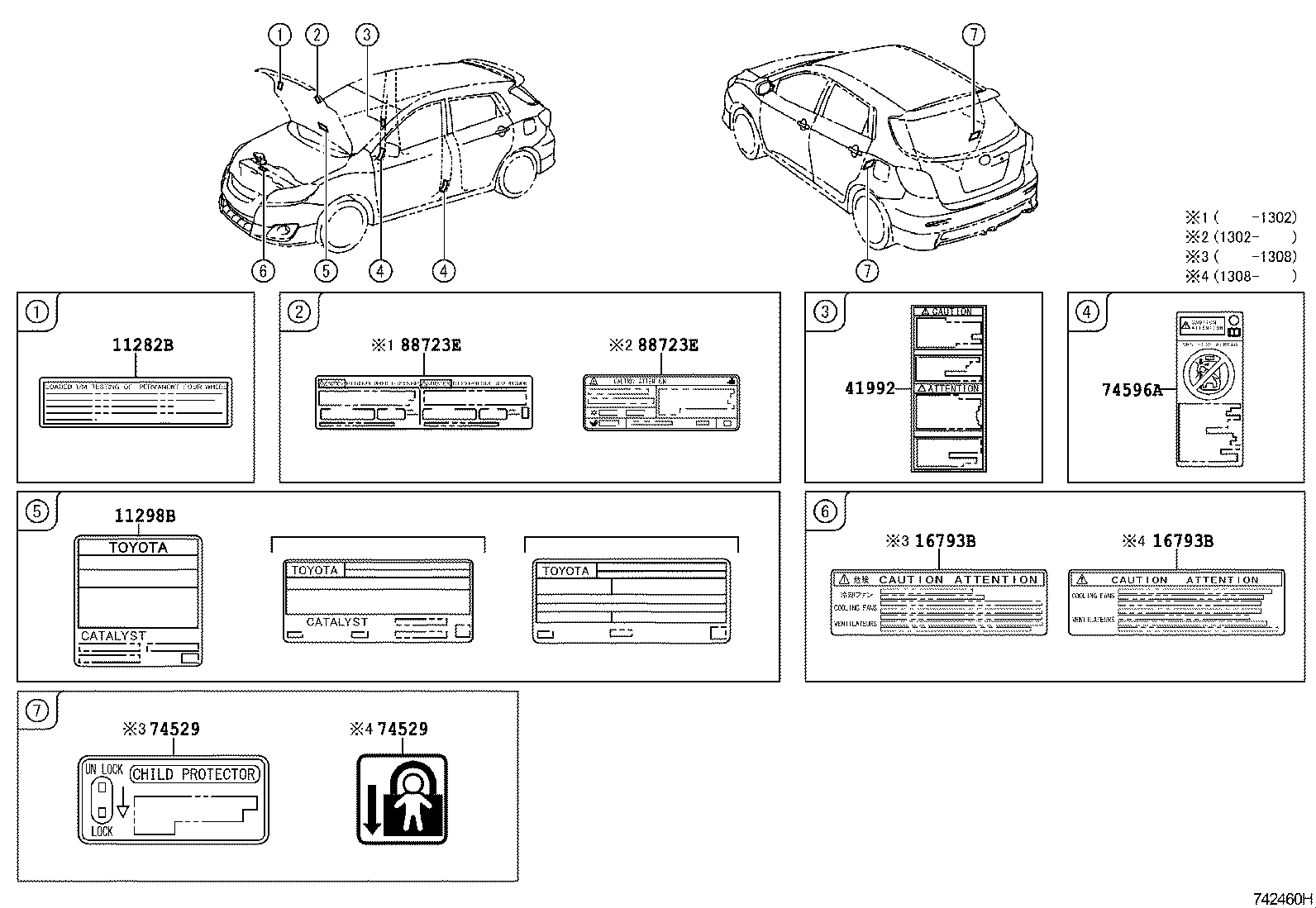  MATRIX |  CAUTION PLATE EXTERIOR INTERIOR