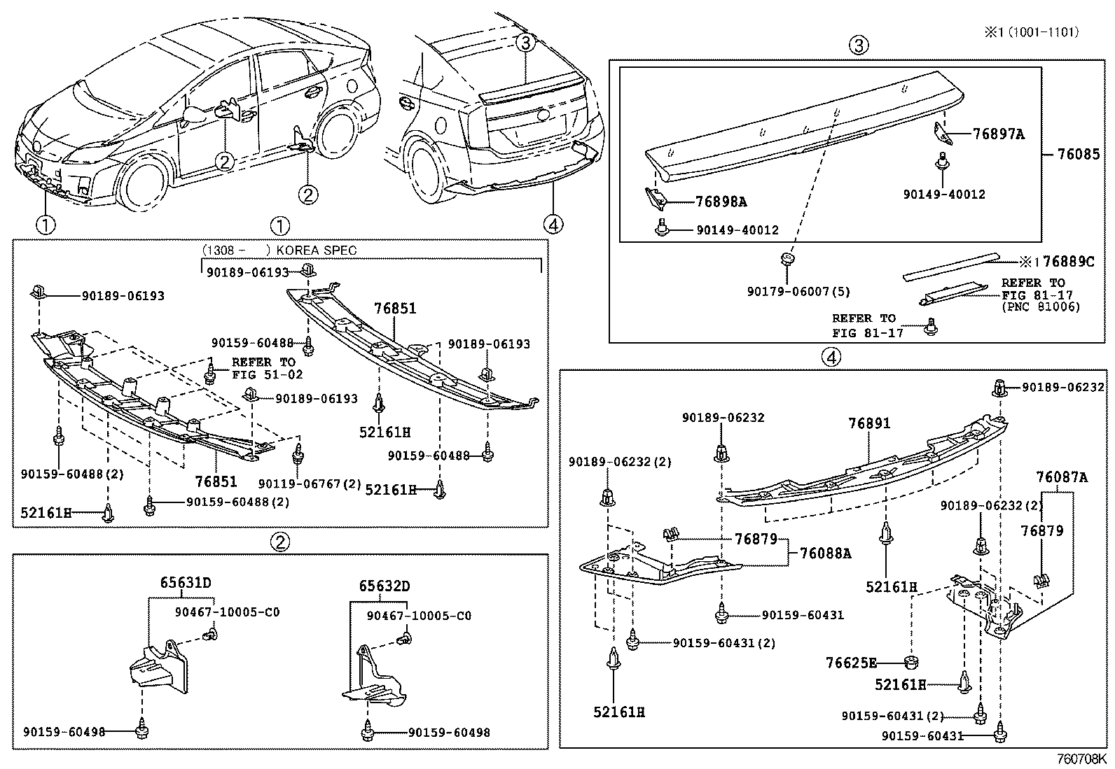  PRIUS |  MUDGUARD SPOILER