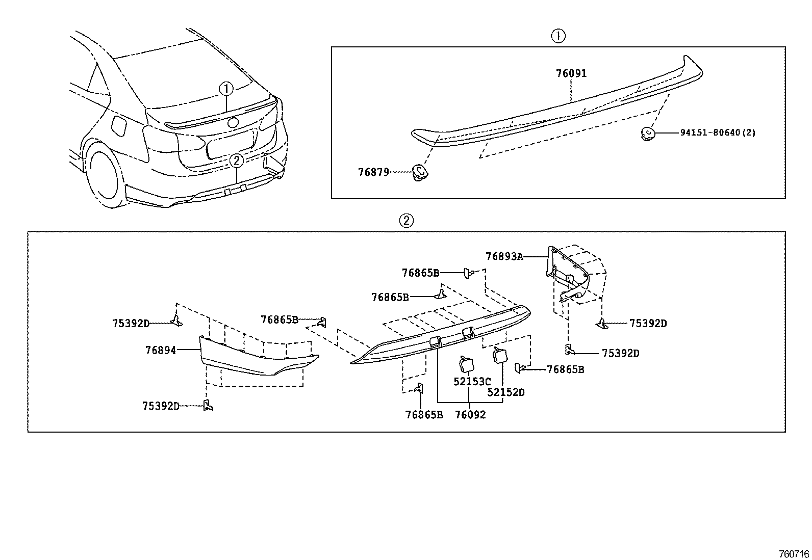  HS250H |  MUDGUARD SPOILER