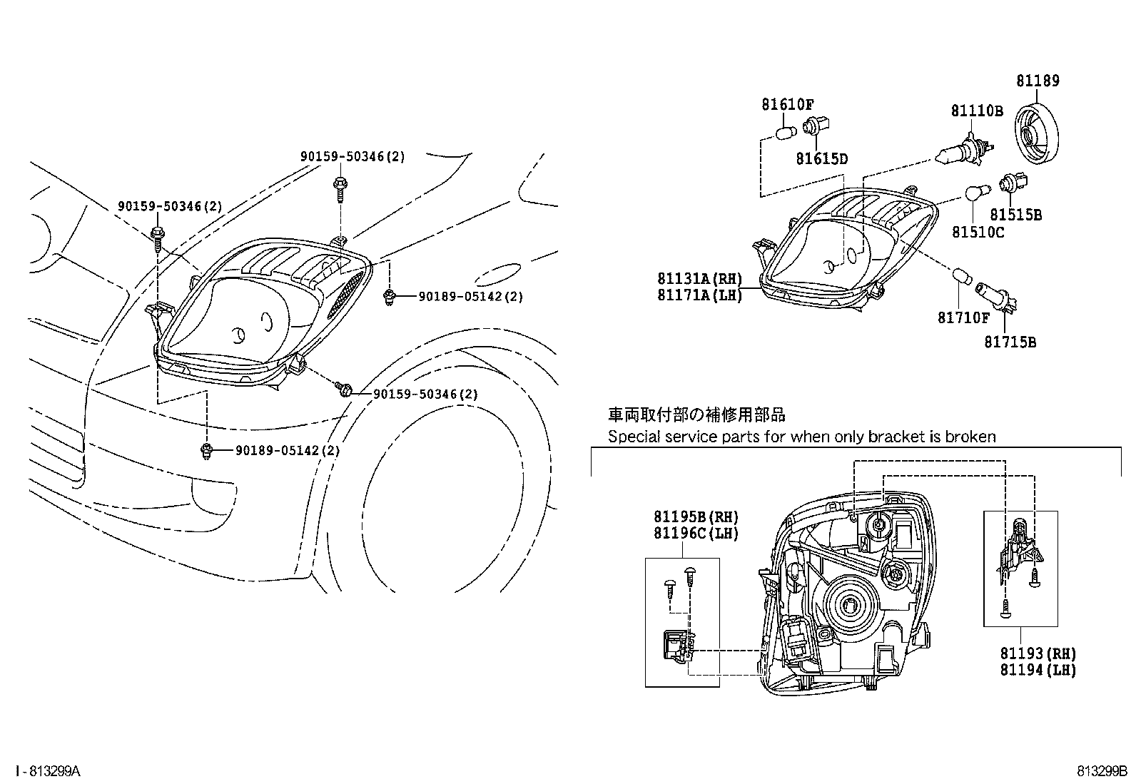  YARIS |  HEADLAMP