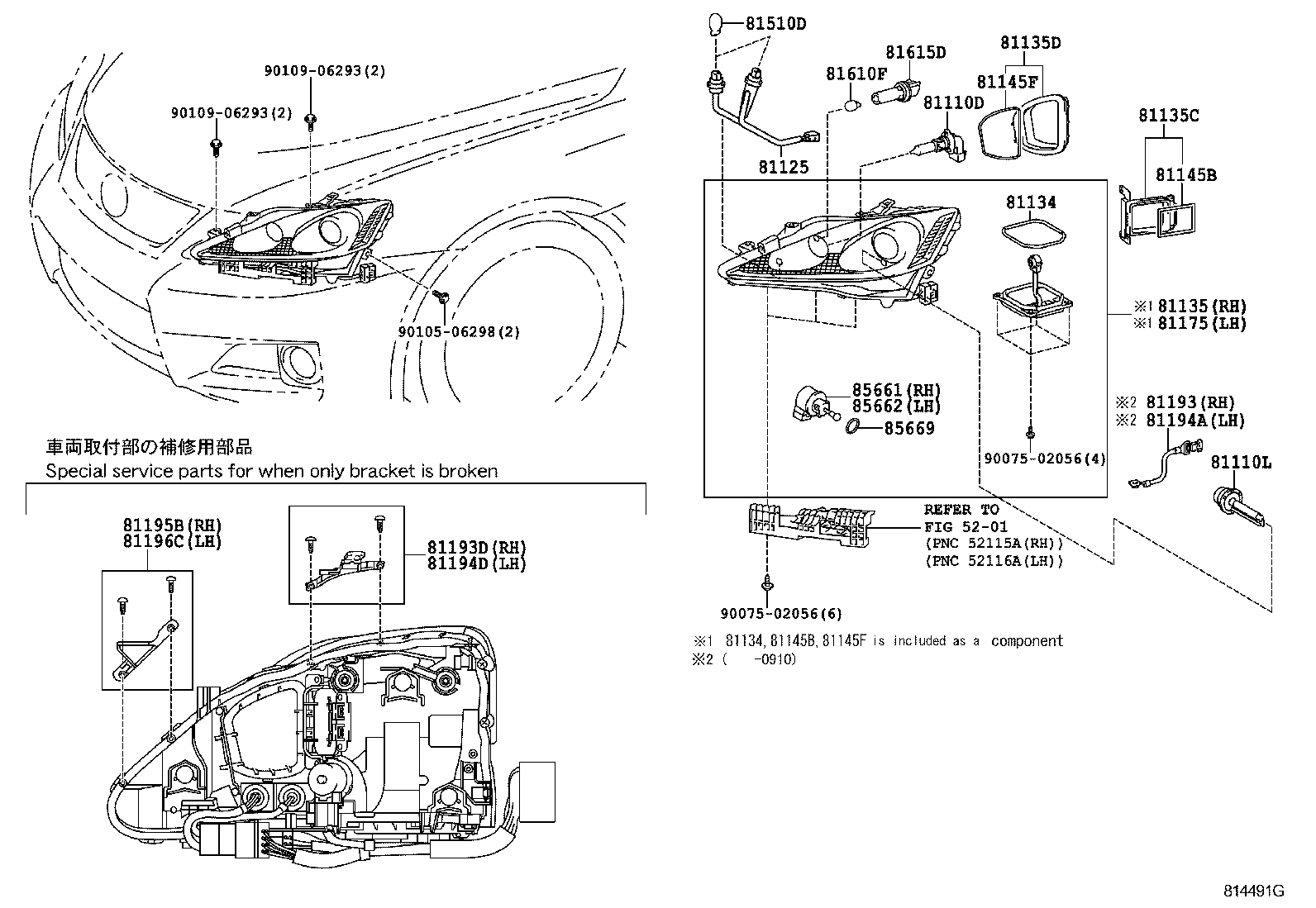  IS F |  HEADLAMP