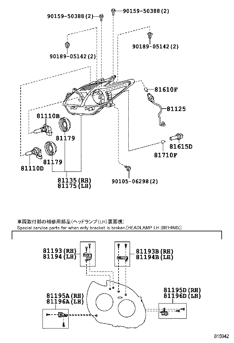  PRIUS |  HEADLAMP