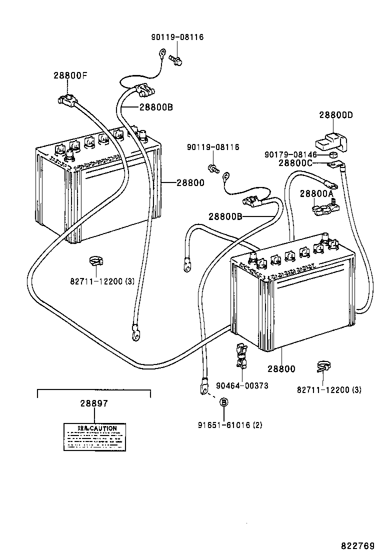  LAND CRUISER 70 |  BATTERY BATTERY CABLE