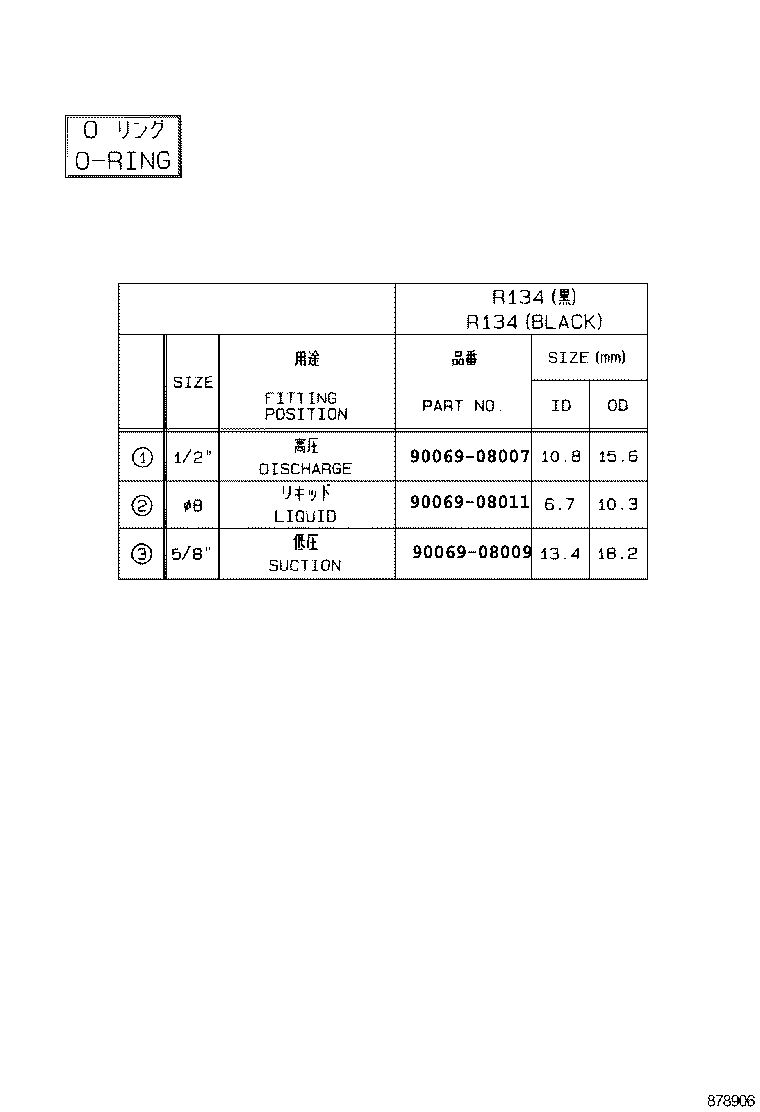  CAMRY HV NAP |  HEATING AIR CONDITIONING COOLER UNIT