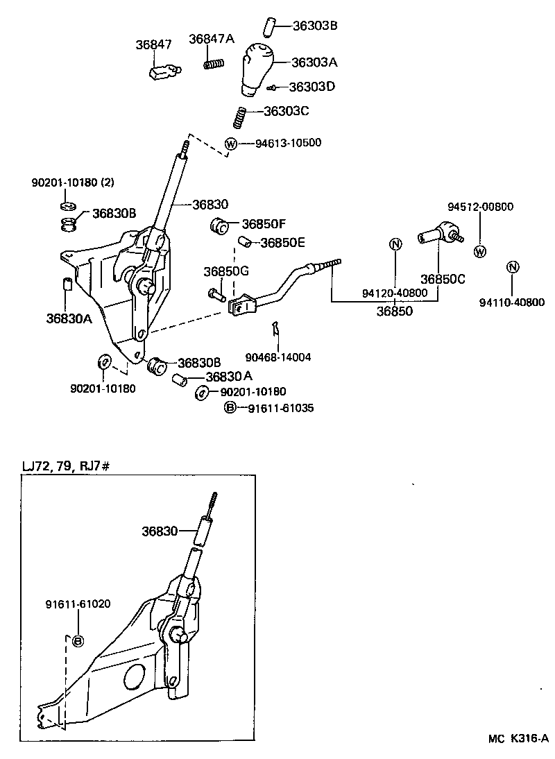  LAND CRUISER 70 |  POWER TAKE OFF LEVER LINK