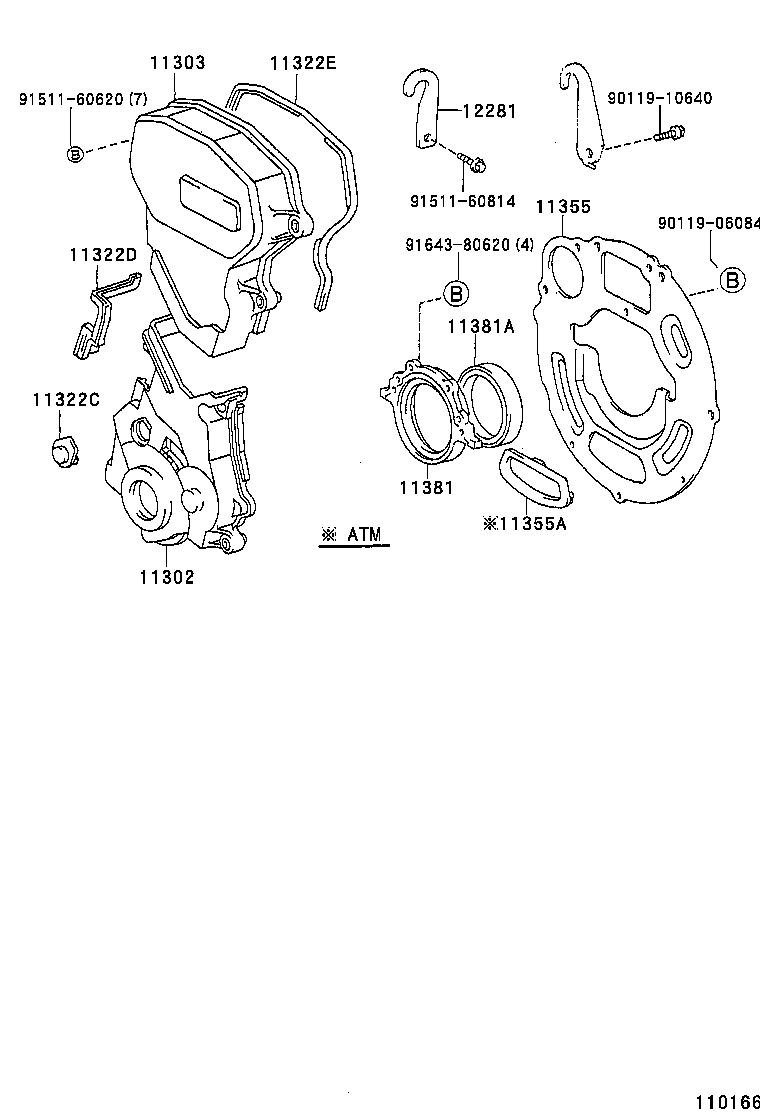  PASEO |  TIMING GEAR COVER REAR END PLATE