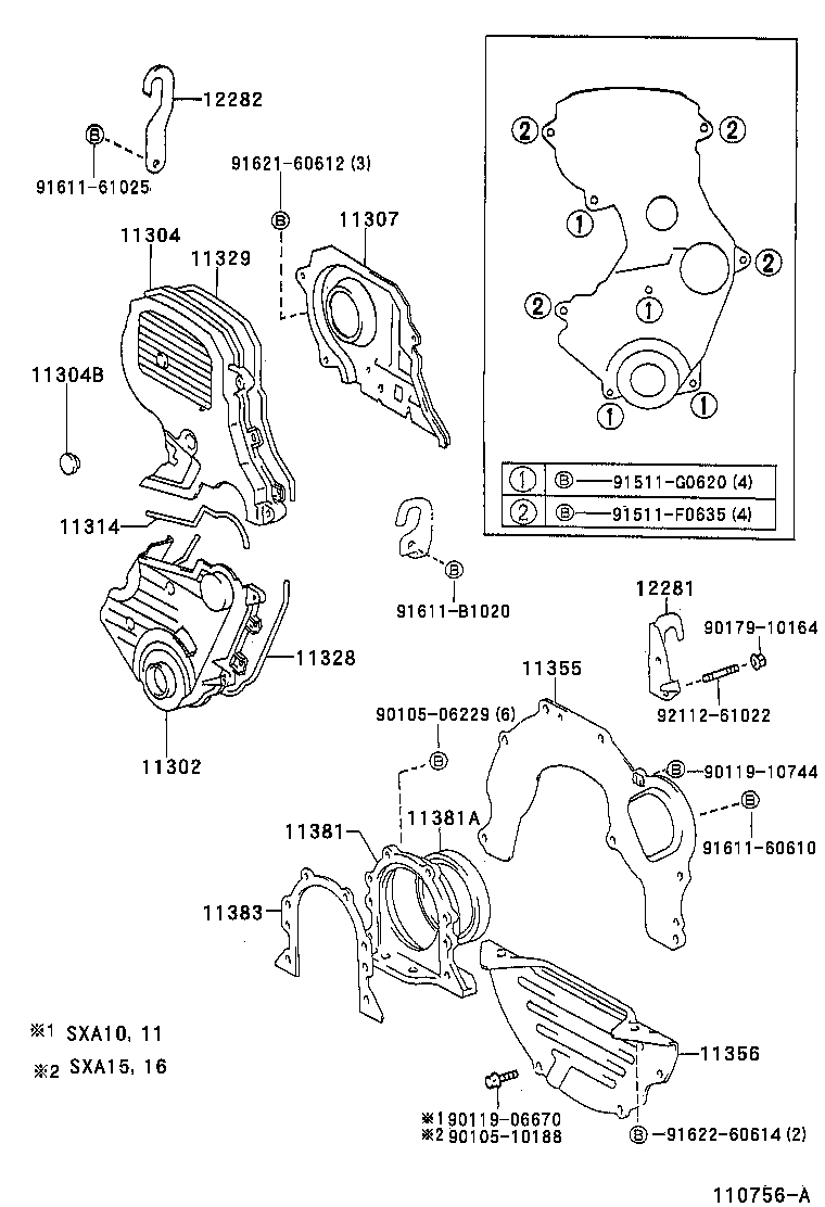  RAV4 |  TIMING GEAR COVER REAR END PLATE