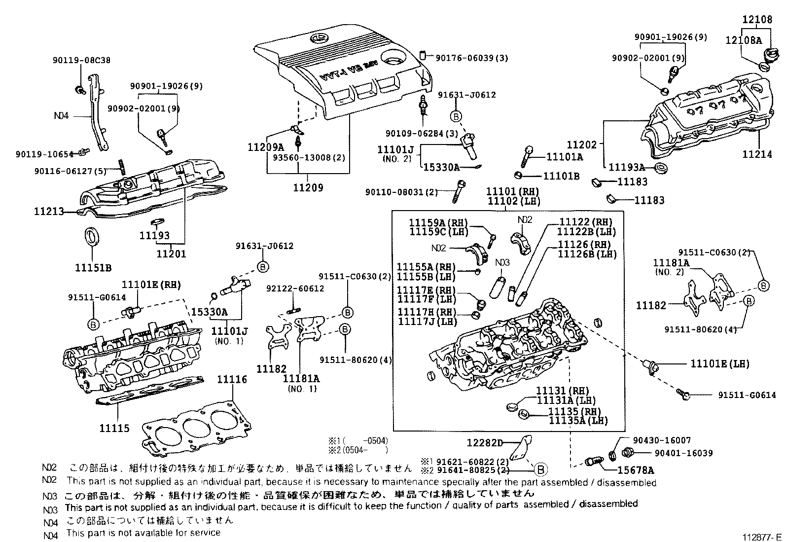  ES300 330 |  CYLINDER HEAD