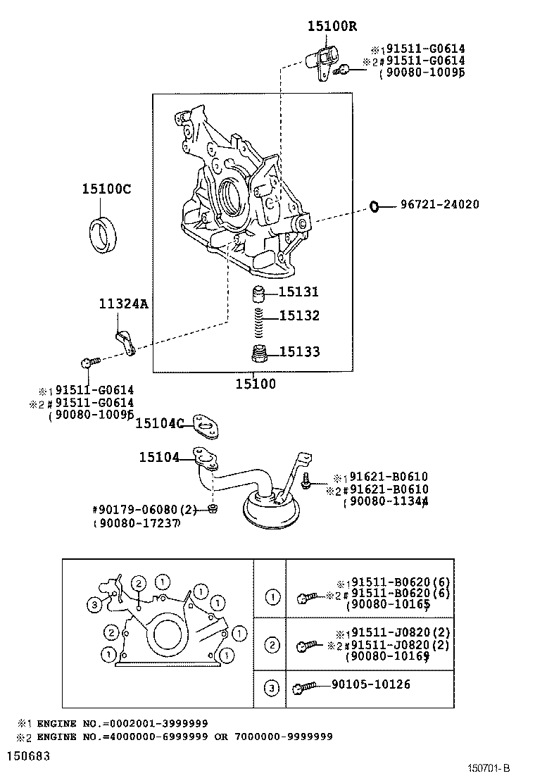  RX330 350 JPP |  ENGINE OIL PUMP