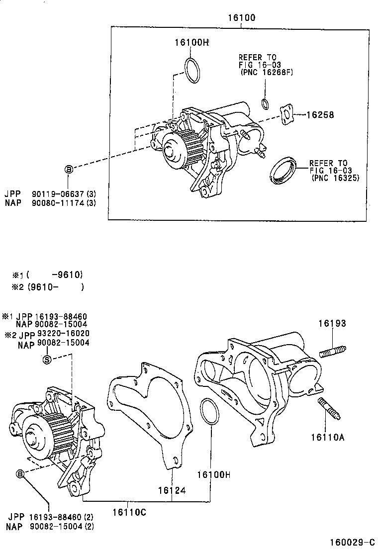  CAMRY NAP |  WATER PUMP