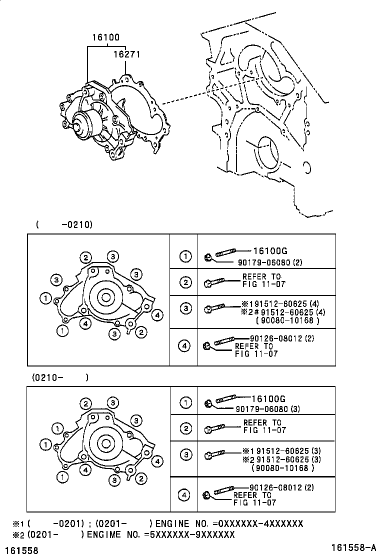  RX300 |  WATER PUMP