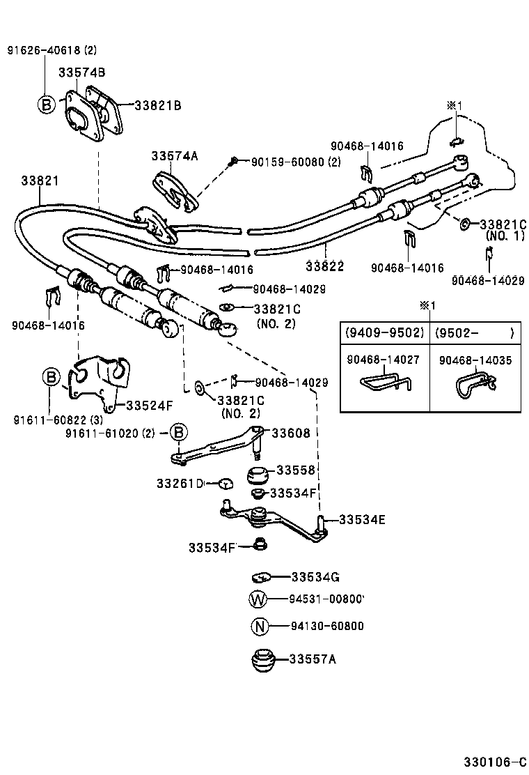  TERCEL |  SHIFT LEVER RETAINER