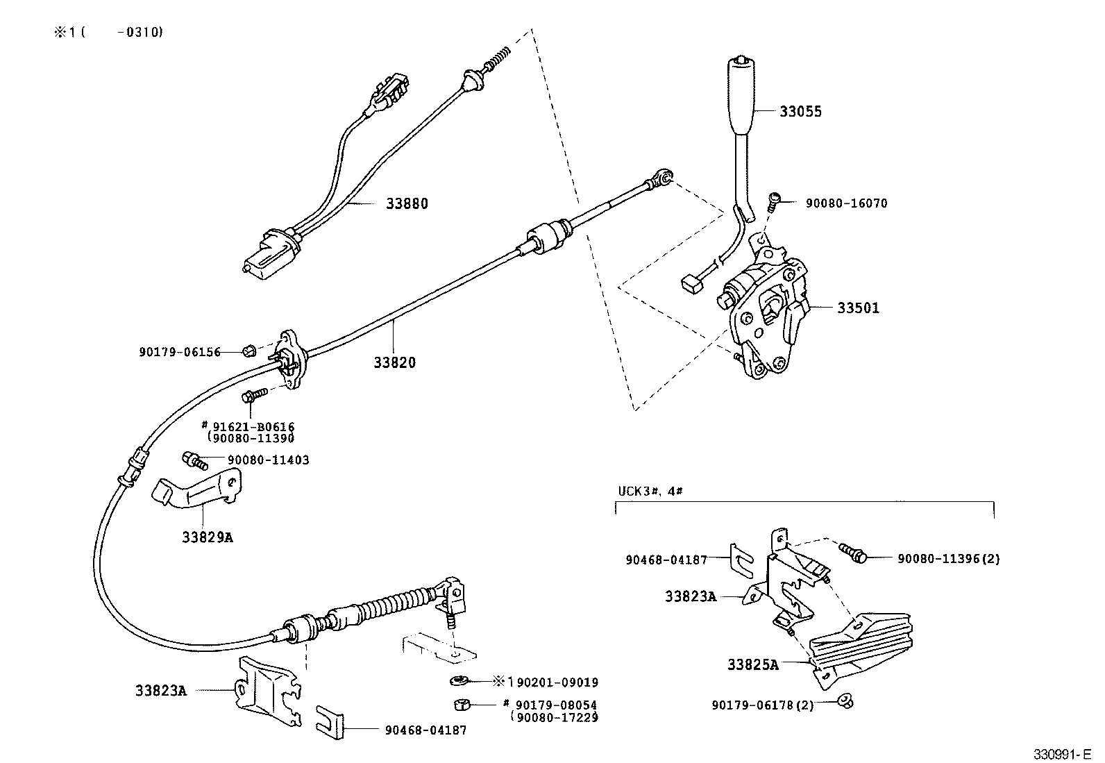  TUNDRA |  CONTROL SHAFT CROSSSHAFT